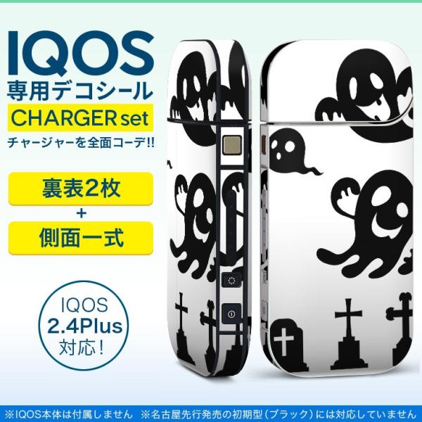 ACRX iQOS / V^iQOS 2.4 Plus pXLV[ Ή tZbg \2  Sʃ^Cv ΂@RE@nEB 011708