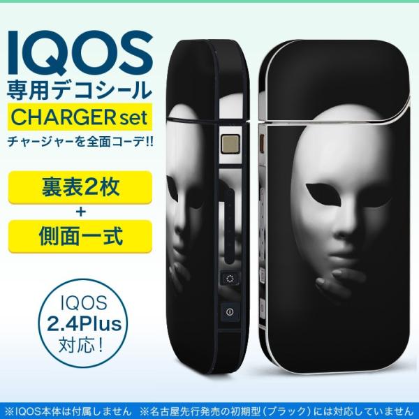 ACRX iQOS / V^iQOS 2.4 Plus pXLV[ Ή tZbg \2  Sʃ^Cv ʁ@@ 011710