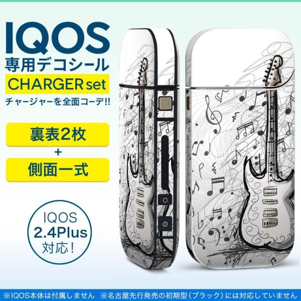 ACRX iQOS / V^iQOS 2.4 Plus pXLV[ Ή tZbg \2  Sʃ^Cv y@@M^[ 011720