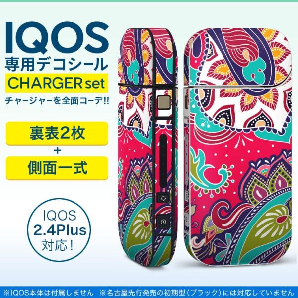 ACRX iQOS / V^iQOS 2.4 Plus pXLV[ Ή tZbg \2  Sʃ^Cv yCY[@͗l@sN 011727