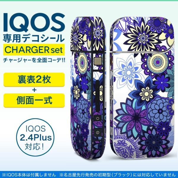 ACRX iQOS / V^iQOS 2.4 Plus pXLV[ Ή tZbg \2  Sʃ^Cv ԁ@t[@ 011728