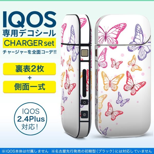 ACRX iQOS / V^iQOS 2.4 Plus pXLV[ Ή tZbg \2  Sʃ^Cv @Jt@Vv 011758