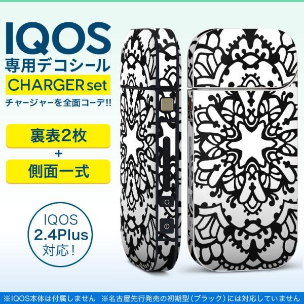 ACRX iQOS / V^iQOS 2.4 Plus pXLV[ Ή tZbg \2  Sʃ^Cv ͗l@GKg@ 011759