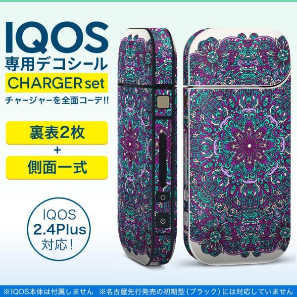 ACRX iQOS / V^iQOS 2.4 Plus pXLV[ Ή tZbg \2  Sʃ^Cv ͗l@GKg@ 011766