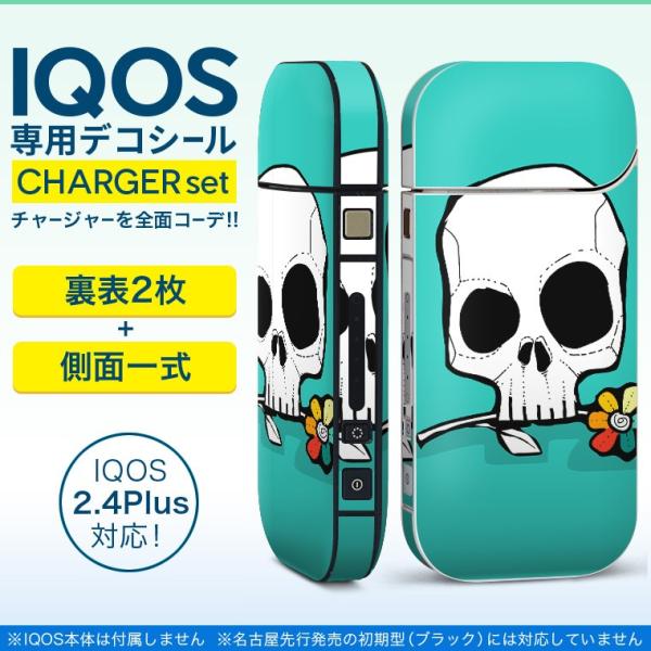 ACRX iQOS / V^iQOS 2.4 Plus pXLV[ Ή tZbg \2  Sʃ^Cv [@hN@ 011767