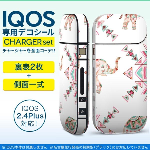 ACRX iQOS / V^iQOS 2.4 Plus pXLV[ Ή tZbg \2  Sʃ^Cv ]E@@͗l 011770
