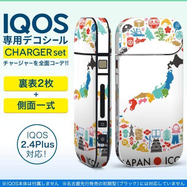 ACRX iQOS / V^iQOS 2.4 Plus pXLV[ Ή tZbg \2  Sʃ^Cv {@n}@ 011774