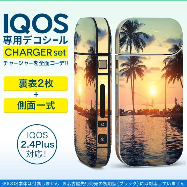 ACRX iQOS / V^iQOS 2.4 Plus pXLV[ Ή tZbg \2  Sʃ^Cv ʐ^@V̖؁@[Ă 011779