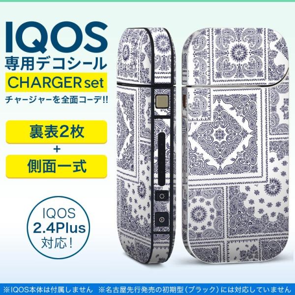 ACRX iQOS / V^iQOS 2.4 Plus pXLV[ Ή tZbg \2  Sʃ^Cv yCY[@͗l@ 011784