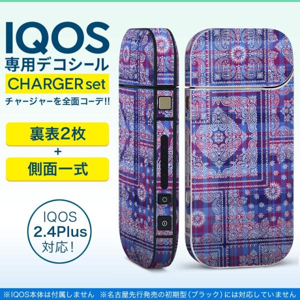 ACRX iQOS / V^iQOS 2.4 Plus pXLV[ Ή tZbg \2  Sʃ^Cv yCY[@͗l@ 011786