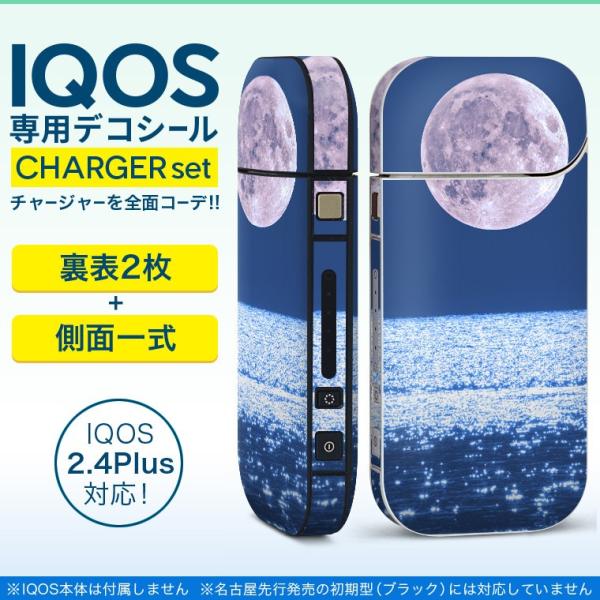 ACRX iQOS / V^iQOS 2.4 Plus pXLV[ Ή tZbg \2  Sʃ^Cv @C@ 011787