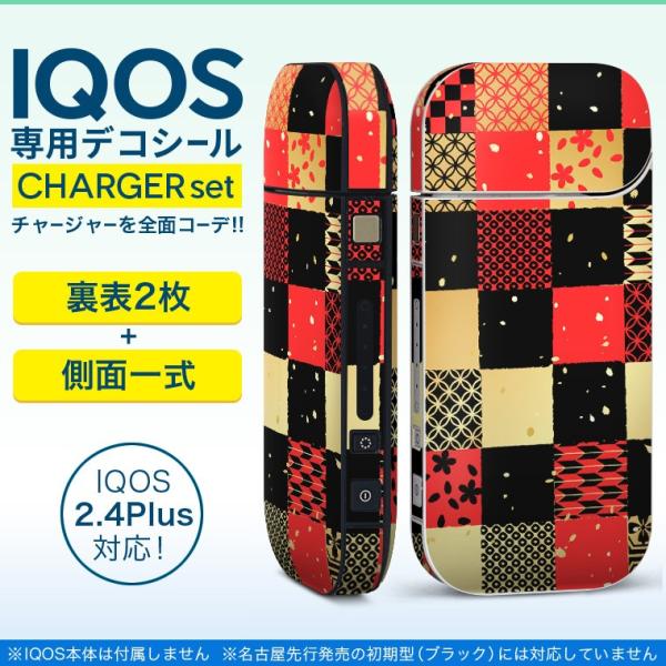 ACRX iQOS / V^iQOS 2.4 Plus pXLV[ Ή tZbg \2  Sʃ^Cv a@a@ 011812