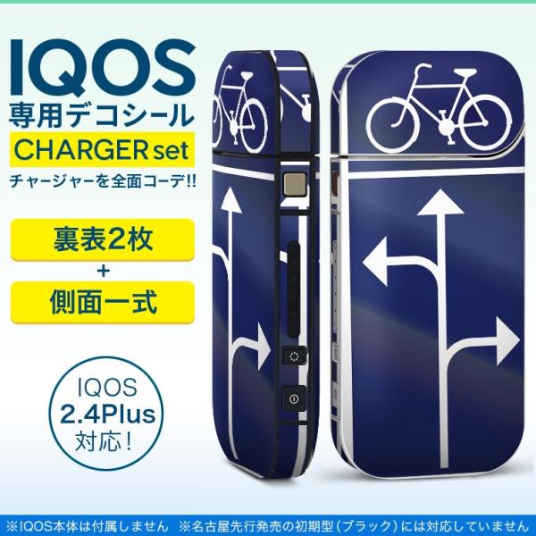 ACRX iQOS / V^iQOS 2.4 Plus pXLV[ Ή tZbg \2  Sʃ^Cv W@]ԁ@H 011814