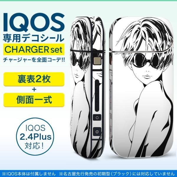 �A�C�R�X iQOS / �V�^iQOS 2.4 Plus ��p�X�L���V�[�� ���Ή� �t���Z�b�g ���\2�� ���� �S�ʃ^�C�v �����@�T���O���X�@�Z�N�V�[ 011815