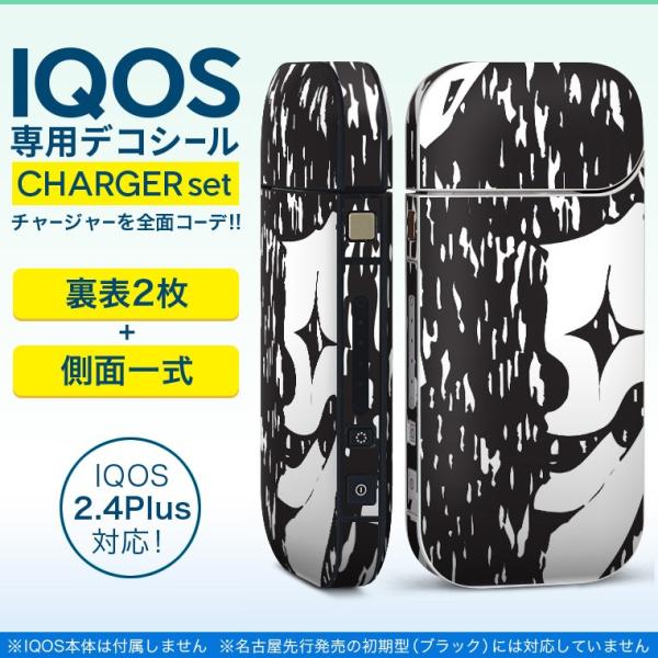 ACRX iQOS / V^iQOS 2.4 Plus pXLV[ Ή tZbg \2  Sʃ^Cv sG@l@ 011828