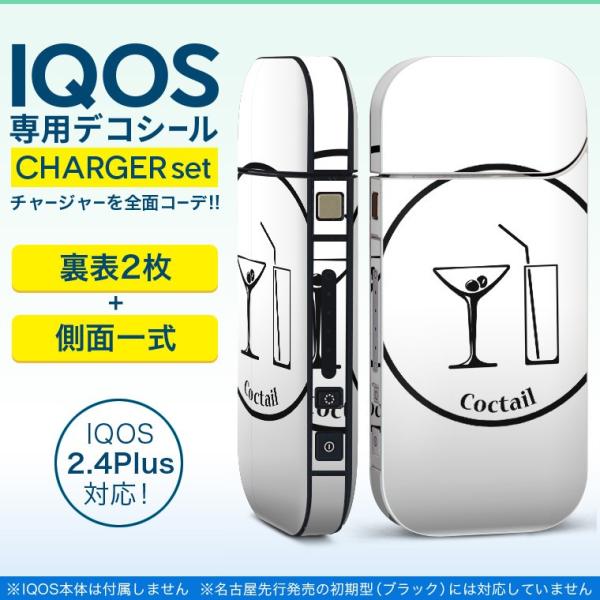 ACRX iQOS / V^iQOS 2.4 Plus pXLV[ Ή tZbg \2  Sʃ^Cv JNe@@ 011833
