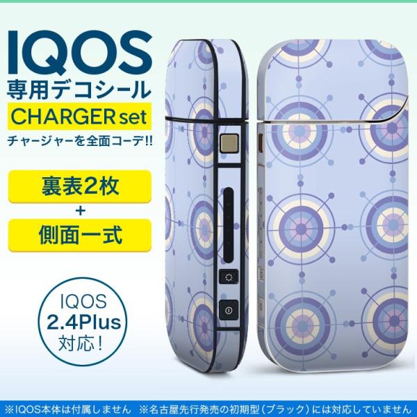 ACRX iQOS / V^iQOS 2.4 Plus pXLV[ Ή tZbg \2  Sʃ^Cv ͗l@@N[ 011839
