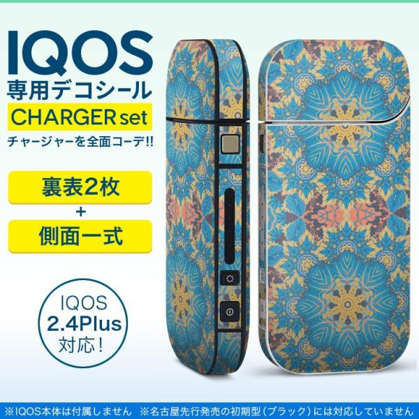 ACRX iQOS / V^iQOS 2.4 Plus pXLV[ Ή tZbg \2  Sʃ^Cv ͗l@GKg@ 011844