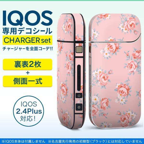 ACRX iQOS / V^iQOS 2.4 Plus pXLV[ Ή tZbg \2  Sʃ^Cv ԕ@sN@킢 011846