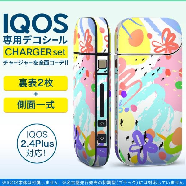 ACRX iQOS / V^iQOS 2.4 Plus pXLV[ Ή tZbg \2  Sʃ^Cv ͗l@Jt@킢 011859
