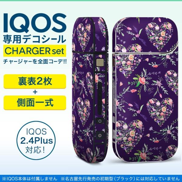 ACRX iQOS / V^iQOS 2.4 Plus pXLV[ Ή tZbg \2  Sʃ^Cv n[g@͗l@ 011880