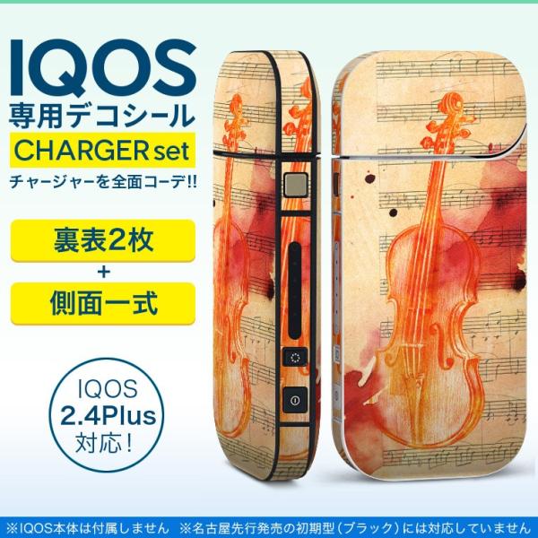 ACRX iQOS / V^iQOS 2.4 Plus pXLV[ Ή tZbg \2  Sʃ^Cv M^[@y@ 011888