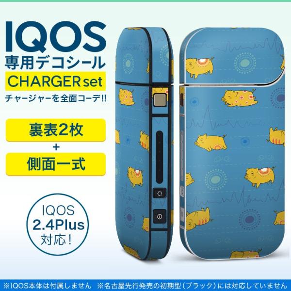 ACRX iQOS / V^iQOS 2.4 Plus pXLV[ Ή tZbg \2  Sʃ^Cv @͗l@킢 011894