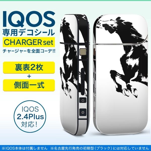 ACRX iQOS / V^iQOS 2.4 Plus pXLV[ Ή tZbg \2  Sʃ^Cv n@VGbg@mg[ 011898