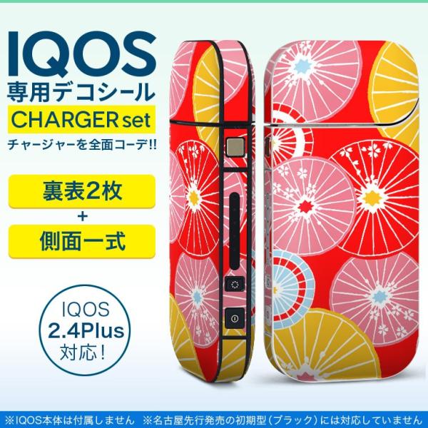 ACRX iQOS / V^iQOS 2.4 Plus pXLV[ Ή tZbg \2  Sʃ^Cv a@ԁ@a 011909