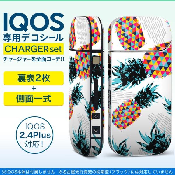 ACRX iQOS / V^iQOS 2.4 Plus pXLV[ Ή tZbg \2  Sʃ^Cv pCibv@Jt@ 011916