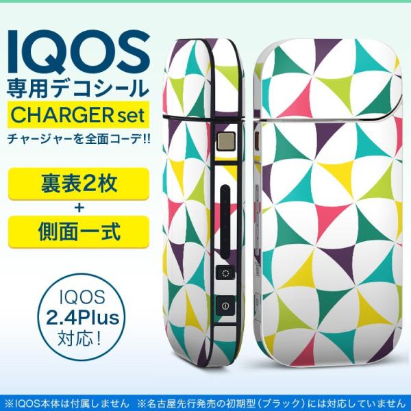ACRX iQOS / V^iQOS 2.4 Plus pXLV[ Ή tZbg \2  Sʃ^Cv ͗l@Jt@킢 011919
