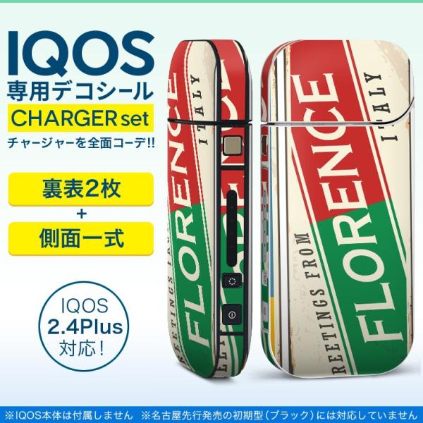 ACRX iQOS / V^iQOS 2.4 Plus pXLV[ Ή tZbg \2  Sʃ^Cv p@@ 011925