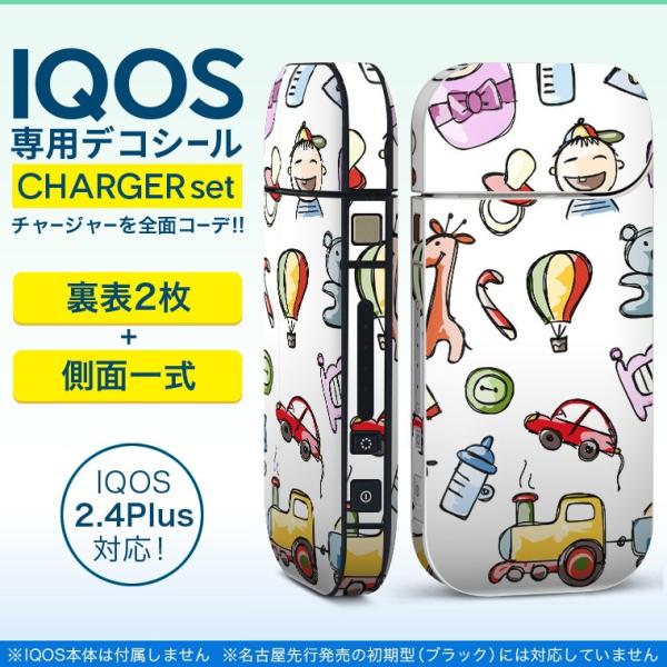 ACRX iQOS / V^iQOS 2.4 Plus pXLV[ Ή tZbg \2  Sʃ^Cv Ԃ@@킢 011954