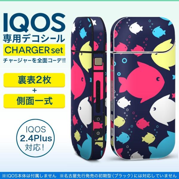 ACRX iQOS / V^iQOS 2.4 Plus pXLV[ Ή tZbg \2  Sʃ^Cv @CXg@킢 011972