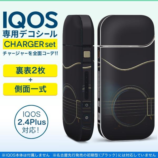ACRX iQOS / V^iQOS 2.4 Plus pXLV[ Ή tZbg \2  Sʃ^Cv M^[@@ 011978