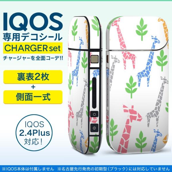 ACRX iQOS / V^iQOS 2.4 Plus pXLV[ Ή tZbg \2  Sʃ^Cv L@Jt@ 011979