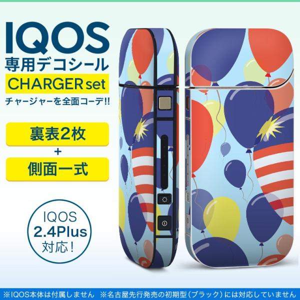 ACRX iQOS / V^iQOS 2.4 Plus pXLV[ Ή tZbg \2  Sʃ^Cv D@@ 011992
