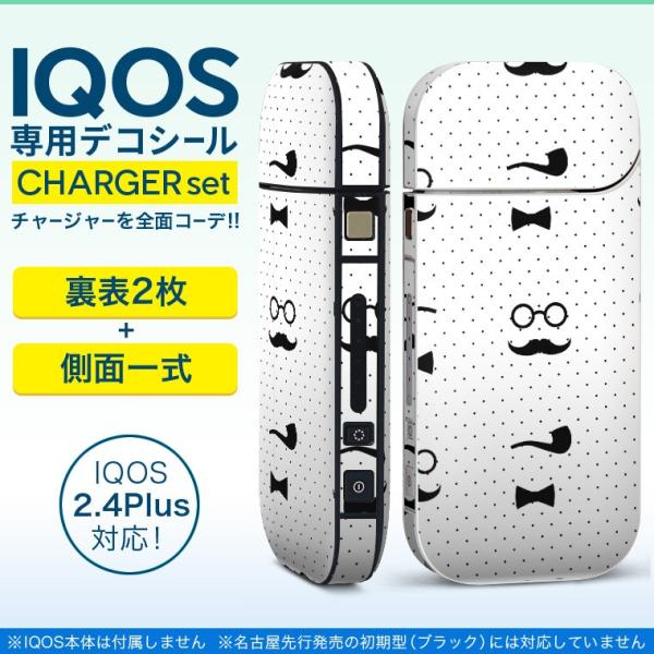 ACRX iQOS / V^iQOS 2.4 Plus pXLV[ Ή tZbg \2  Sʃ^Cv ዾ@qQ@mg[ 011995