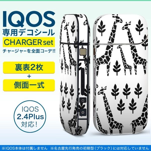 ACRX iQOS / V^iQOS 2.4 Plus pXLV[ Ή tZbg \2  Sʃ^Cv @A@mg[ 011997