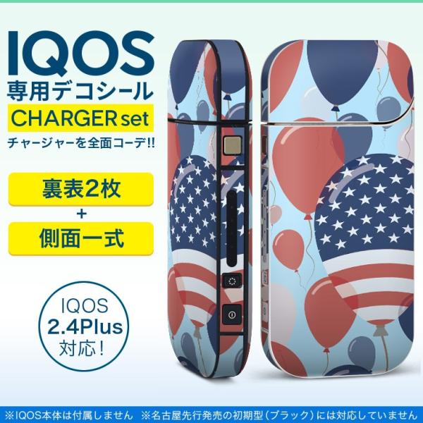 ACRX iQOS / V^iQOS 2.4 Plus pXLV[ Ή tZbg \2  Sʃ^Cv D@@ 012004
