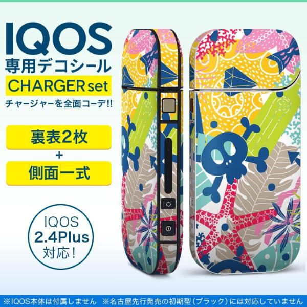 ACRX iQOS / V^iQOS 2.4 Plus pXLV[ Ή tZbg \2  Sʃ^Cv XJ@@} 012011