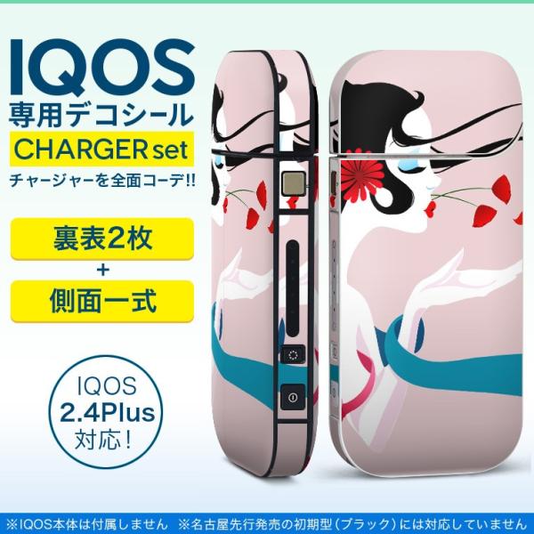 ACRX iQOS / V^iQOS 2.4 Plus pXLV[ Ή tZbg \2  Sʃ^Cv @CXg@ 012017