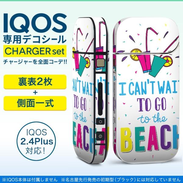 ACRX iQOS / V^iQOS 2.4 Plus pXLV[ Ή tZbg \2  Sʃ^Cv W[X@r[`@p 012038