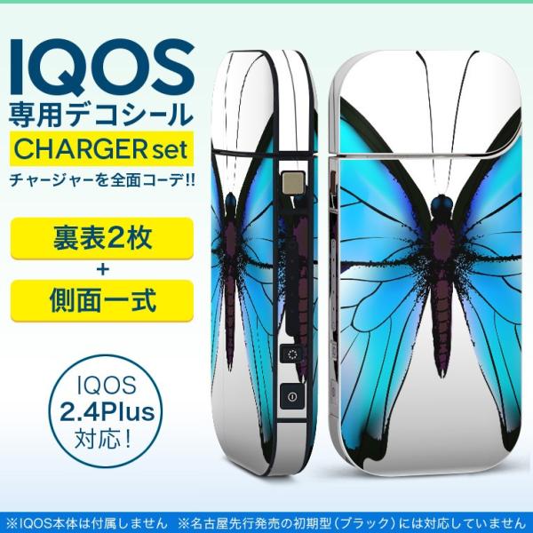 ACRX iQOS / V^iQOS 2.4 Plus pXLV[ Ή tZbg \2  Sʃ^Cv @GKg@H 012041