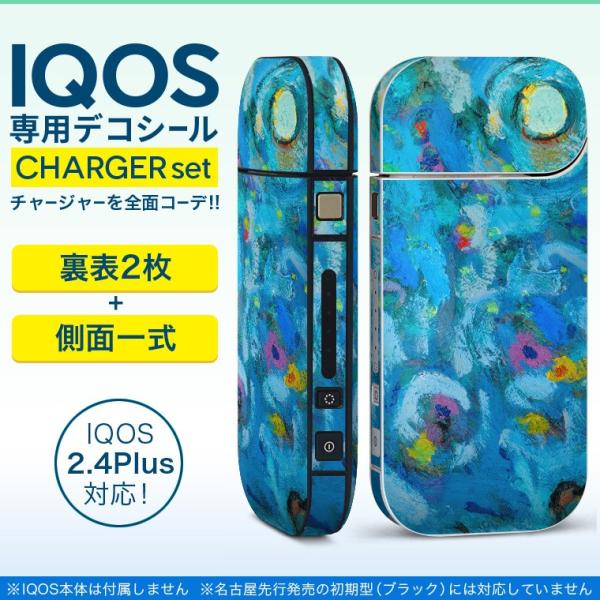 ACRX iQOS / V^iQOS 2.4 Plus pXLV[ Ή tZbg \2  Sʃ^Cv @F@G 012054