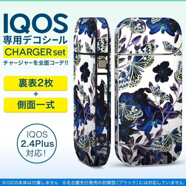 ACRX iQOS / V^iQOS 2.4 Plus pXLV[ Ή tZbg \2  Sʃ^Cv ԁ@A@ 012056