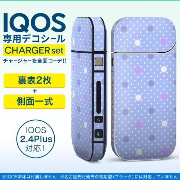 ACRX iQOS / V^iQOS 2.4 Plus pXLV[ Ή tZbg \2  Sʃ^Cv hbg@ʁ@킢 012076