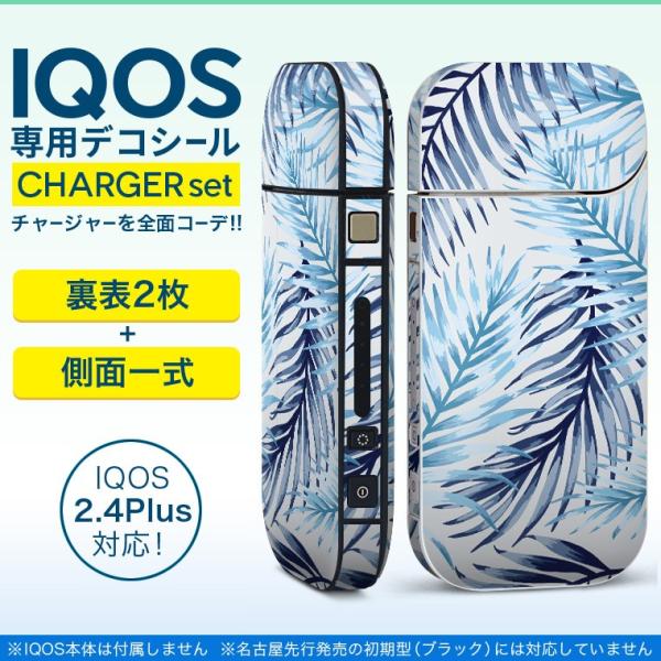 ACRX iQOS / V^iQOS 2.4 Plus pXLV[ Ή tZbg \2  Sʃ^Cv A@ā@ 012081