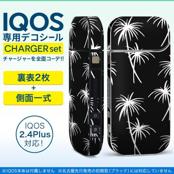 ACRX iQOS / V^iQOS 2.4 Plus pXLV[ Ή tZbg \2  Sʃ^Cv V̖؁@@ 012085