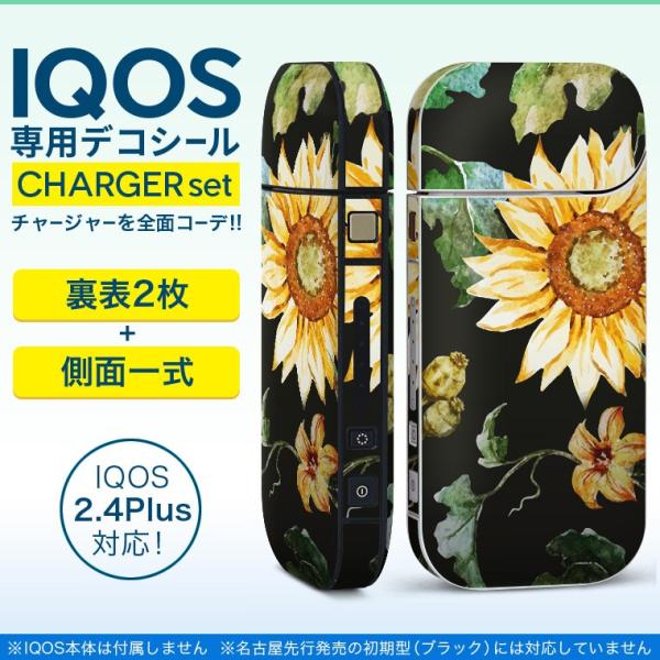 ACRX iQOS / V^iQOS 2.4 Plus pXLV[ Ή tZbg \2  Sʃ^Cv Ђ܂@ԁ@ 012091